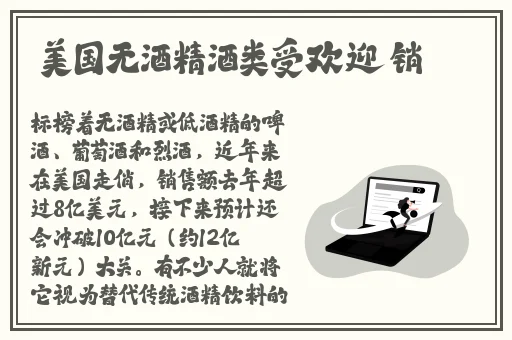 天天做天天爱夜夜爽久久久国产精品人人片